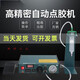 HANGDIAN fully automatic glue dispensing machine digital display 983A/983B semi-automatic 982 glue machine Glue dripping machine Glue filling machine 983A fully automatic (including accessories)