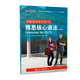 Xinhua Bookstore IELTS Core Grammar (Basic Edition Hu Min IELTS Textbook 7th Generation)