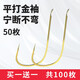 Hanging String Fishing Hook Bulk Gold Sleeves Barbless Fish Hooks Arena Fishing Sleeve Hooks Fishing Gear Supplies Fishing Gold Sleeves Barbed 50 Pieces (Remarks on the model to be sent. If not, it will not be sent) No. 4