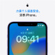 Apple iPhone 12 (A2404) 128GB blue supports China Mobile, China Unicom and Telecom 5G dual card dual standby mobile phone