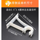 Curtain rod bracket Roman rod base single and double rod bracket buckle extra thick aluminum alloy wall mounted bedroom side mounted shelf thickened white side mounted single pole one