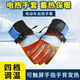 Difanti Electric Vehicle Gloves Electric Heating Gloves Winter Warm Electric Gloves Men's and Women's Heating Gloves Battery Car USB Powered/Constant Temperature Version/Red Difanti Electric Vehicle Gloves Electric Heating Gloves Winter Warm Electric Gloves Men's and Women's Heating Gloves Battery Car USB Powered/Constant Temperature Version/Red