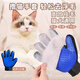 Lubo Pet Cat and Dog Rubber Gloves Comb and Hair Removal Brush for Cleaning, Bathing and Massage to Remove Floating Hair and Anti-Scratch and Bite Cat Gloves (Right Hand) Blue