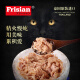 Frisian imported from Thailand canned cat food 85g*30 cans white tuna + salmon pet cat snacks