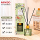 MINISO Nordic Style Series Fireless Aromatherapy Indoor Toilet Air Freshener Birthday Gift Midsummer Rain 100ml