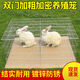 Yuhualuo rabbit cage extra large rabbit cage household rabbit cage household chicken cage household number breeding cage 1 meter * 60 * 4 60 * 35 * 25 single door bare cage