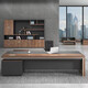 European wooden simple boss table CEO desk manager desk office combination manager room modern simple executive desk set class desk supervisor table big leaf walnut left side cabinet 1.8 meters boss table
