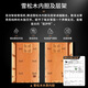CIGARLOONG 320C2 cigar cabinet with constant temperature and humidity, water ion ammonia removal, cedar wood inner tank, moisturizing cabinet, household WiFi intelligent control fingerprint password lock, large capacity double door compressor cabinet, rose gold burl pattern cedar wood inner tank, clean ammonia + WiFi + fingerprint lock, cigar cabinet