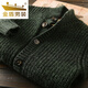 Golden Shield Wool Cardigan Italian Station Men's Autumn and Winter Thickened Knitted Sweater Jacket Green L (145-165Jin Jin equals 0.5kg)