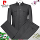 Pierre Cardin Chinese tunic suit for middle-aged and elderly men, lapel pure woolen tunic suit for father and grandfather, black and gray wool, moderate thickness, S 165/70 (top and pants)
