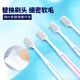Namei Nano Antibacterial Soft Toothbrush Cleans Oral and Cares Gums 1 Pack + 2 Replacement Heads
