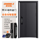 
OUDILE thickened zinc alloy grade A security door entry door + aviation aluminum foil filling + smart door fingerprint lock mother door Fully automatic intelligent lock 2050*1050/2150*960