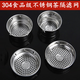 Tiannan Brothers Stainless Steel Tea Partition Tea Set Tea Tray Tea Leak Filter Tea Filter Tea Partition Stainless Steel Stainless Steel Tea Extra Fine Thermos Cup Stainless Steel Tea Partition (42mm)