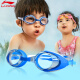 Li Ning LI-NING children's swimming goggles boys and girls baby swimming goggles professional waterproof and anti-fog high-definition bathing and diving equipment LSJ302 blue