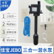 Jiabao JEBO fish tank three-in-one submersible filter pump with oxygenated aquarium fish tank filter pump filter equipment AP338 power 7.5W
