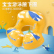 swimbobo children's swimming ring baby beginner shoulder strap armpit ring anti-choking and anti-rollover swimming ring swimming equipment K8010XL