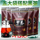 Youkang Tai'anhua black tea loose tea black tea Hunan Anhua authentic matching tea Tianjian Fu brick tea hundred liang lotus fragrance black 5 types * 1 Jin Jin equals 0.5 kg Total 5 Jin Jin equals 0.5 kg 丨 Electric steaming kettle