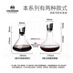 Sichuan San Rapid Red Wine Decanter Dual Channel Decanter Waterfall Household Lead-Free Crystal Decanter (Does Not Include Cups)