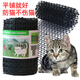 Anti-cat crawling thorn mat to repel cats, prevent cats from trampling on garden thorn mat net, anti-bed climbing sofa, thorn cat mat, white, width 45cm x length 4 meters, encrypted, thorn height 2cm, upgraded and thickened, anti-aging