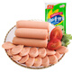 Shuanghui Sweet King 30g*9 pieces, corn sausage, ham sausage, snacks, sausage, camping, fast food