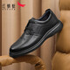 Red Dragonfly Autumn and Winter Genuine Leather Shoes Cowhide Lightweight Soft Sole Men's Business Casual Leather Shoes WJA33220 Black 41