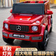 Youxiwa Children's Electric Car With Remote Control Control Baby Electric Car Selt Off-Road Silt pour enfants pour enfants To-Toked Baked Bake