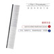 Chris Christensen imported from the United States pet comb, grooming cat hair comb, dog comb, knotted styling comb, floating hair 504 8.5-inch comb (fine/wide)