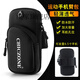 Mobile phone arm bag Mobile phone bag arm Arm bag running Mobile phone bag arm bag New running mobile phone arm bag Outdoor mobile phone bag Men's and women's universal arm strap Sports mobile phone arm sleeve wrist Black XL (no pattern) 7.2 inches