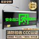 Jianguan safety exit sign national standard LED sign fire emergency lighting commercial floor emergency evacuation channel indicator light safety exit single side
