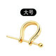 Fat Donglai's same style DL 1998pt950 platinum gold buckle 18k gold golden pendant buckle U-shaped pin buckle gold U-shaped pin buckle large size