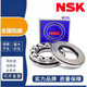 NSK bearing 51220 thrust ball 51222 pressure 51224 high speed 5122651228 51230 customized original import 51230