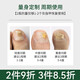 Chunchuntang Yunnan Herbal Onychomycosis Special Antibacterial Liquid for Thickening, Yellowing and Empty Onychomycosis, a box