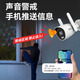 Hikvision drahtlose Kameraüberwachung 400W Ultra-Clear-Mobiltelefon Remote-WLAN-Indoor- und Außenmonitor können mit dem Outdoor Full Color Night Vision K24H-LWT sprechen