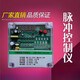 Yu Mengzhe pulse controller SRPDCZC6D8D10D12D16D20D24D30D3 24 outputs 24vSR-PDC-ZC24D