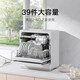 Mijia Xiaomi 5-set desktop dishwasher S1 household fully automatic small dishwasher countertop installation-free high-temperature sterilization UV storage intelligent WiFi control 5-set dishwasher S1