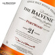 The Balvenie 21-year-old single malt whiskey, wine gift box 700ml, same style as the popular TV series, gift giving