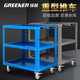 GREENER Tool Cart Trolley Auto Repair Cabinet Workshop Storage and Organizing Shelf Three-Layer Repair Box Mobile Trolley Heavy Duty Heavy Dual Brake Dual Handle - Three-Layer Thickened Trolley Gray