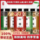 北京同仁堂原料青钱柳牛蒡根桑叶山楂葛根玉米须茶水中药材胎菊桑葚椹售枸杞 【1罐】青钱柳