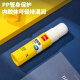 Deli 20g high viscosity PVP solid glue formaldehyde-free quick-drying durable glue stick single pack office supplies 7092