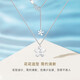 CRD Ke Laidi spot sparkling pt950 platinum necklace five-petal flower pendant platinum chain clavicle chain 4.25g-five-petal flower necklace
