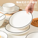 Sichen Nordic simple rice bowl household ceramic bowls and plates set personal use rice bowl plate bowl chopsticks tableware set 2 bowls 2 plates 2 spoons 2 chopsticks 1 soup bowl 1 tablespoon