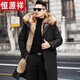 Hengyuan Xiangpai overcomes men's mink detachable imitation fox raccoon fur all-in-one coat Haining broken code imitation mink fur black shell + wolf hair natural color mid-length L 100-120Jin Jin equals 0.5 kg