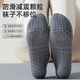 Free style yoga socks for women 2 pairs dance fitness Pilates anti-pilling mid-length professional non-slip sports socks autumn and winter