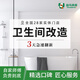 Yiniao bathroom renovation and renovation construction services old house toilet and bathroom decoration local Chengdu Guangzhou Shanghai make an appointment to visit your home
