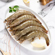 Centennial Fishing Port Sea-caught Extra Large Salt-frozen Separated White Shrimp 30-40Specifications Net shrimp weight 4Jin Jin is equal to 0.5kg 60-80 pieces