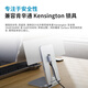肯辛通（Kensington）Surface 微软认证 轻量可折叠悬浮支架 人体工学 小巧便携 适用Surface Pro/Go