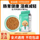 Kairis dog food universal Teddy Pomeranian Bichon dog food large, medium and small dogs puppies adult dog freeze-dried food 4Jin Jin equals 0.5kg 4Jin Jin equals 0.5kg (1 bag) Beef flavor