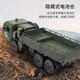 JJRCJJR/C children's military truck heavy-duty six-wheel drive off-road climbing car remote control car adult boy toy car 46cm Dongfeng No. 9 military truck