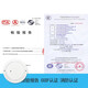 Beijing Lida smoke alarm LD3000EN/C point type photoelectric smoke fire detector Lida smoke detector with base