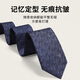 Goldlion Little Blue Ribbon Second Generation Lazy Tie Men's Zipper Style Easy-to-Pull Workplace Simple Business Gift Box for Boyfriend